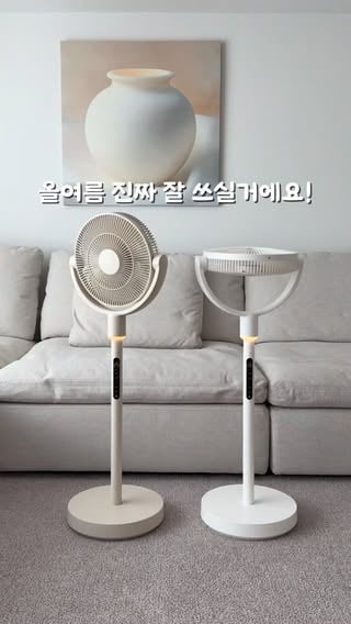 🟡올여름 진짜 잘 쓰실거에요!
‼️무아스 신상 Wi-Fi 무선선풍기 공구중‼️

깜짝 오픈 해드린 무아스 선풍기 주문 많아요!
무선에 이 기능 이 스펙에 이 가격이면 
정말 가성비로 잘 나온 제품인거죠!👍

⠀
이번 무아스 신상선풍기 최대 장점이죠!
✔️번거로운 충전 필요없이 배터리만 빼서 충전하면 되고
3단계 높이 조절은 물론 좌우 상하회전 가능한데다
1단계부터 10단계까지 강력한 바람은 기본에
무선이라 거실, 침실, 주방, 욕실, 옷말리거나 이불말릴 때!
어디든 옮겨가며 쓰기 너무 좋아요
⠀
✔️한번 충전시 최대 25시간 가능!
리모컨은 기본인데 어플로도 가능하니
누워서 손쉽게 사용할 수 있고
탈부착 가능해 청소까지 쉬운데다 한철 쓰면 수개월
보관해야하는데, 모두 분리하면 콤팩트한 사이즈로
자리차지 없어 보관까지 완벽해요!✨
⠀
디자인은 말할 거 없는 깔끔함에 
무드등까지 있는데 이게 10만원대!
방마다 놓고 시원하게 보내세요!🌪️
⠀