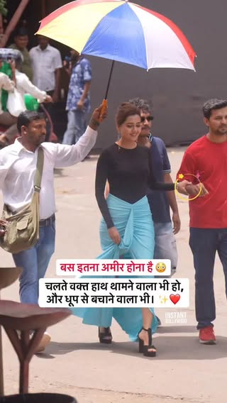 ख्वाहिश छोटी सी है… एक छतरी वाला और एक हाथ पकड़ने वाला परमानेंट चाहिए। 🤣☂️
:
:
:
#tejasswiprakash #instantbollywood #rp