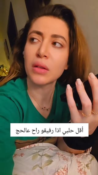 ثم تنهد و قال : ادعيلي ولاك ✨️
.
.
.
#fyp 
#pov 
#viral 
#explore