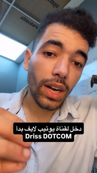 #drissdotcom #driss_dotcom driss_dotcom