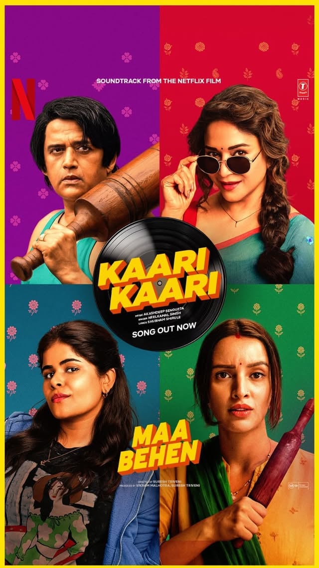 Getting #KaariKaari stuck in your head too 💃

Song out now!

Watch Maa Behen, out 4 June, only on @netflix_in 

@madhuridixitnene @tripti_dimri @dharnaaaaa @ravikishann @ivikramix @sureshtriveni_  @abundantiaent @poojatolani.21 @geetanjalikulkarniofficial @sufisoul @bhar_ul_shar @eeshadanait @tiwari_ravvy 
#tseries @tseries.official #BhushanKumar @akashdeep.sengupta @shubhamshirule @neelkamalsinghofficial