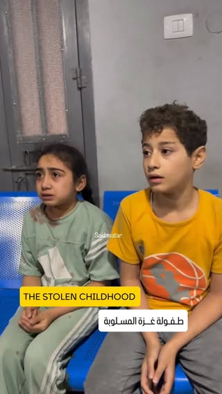 Two children are in a state of severe shock and disbelief, with fear and anxiety clearly visible on their faces. The young girl is crying intensely, her eyes filled with tears after surviving the bombing of their home in Gaza last night.

طفلان في حالة صدمة وذهول شديدين، وملامح الخوف والقلق واضحة جداً على وجهيهما. الطفلة تبكي بحرقة وعيناها مغرورقتان بالدموع بعد نجاتهم من قصف منزلهم في غزة الليلة الماضية.