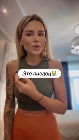 Ну что открываю портал в ад) 😹🤝