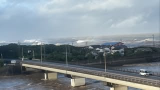 宮崎県日南市は台風一過で晴れてきた。
が、海と川は大荒れです。
