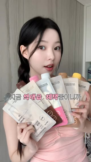 #광고 @paperbagkr 

요즘 다이어트 한다고 이것저것 많이 챙겨보잖아
근데 저는 “맛”이 제일 중요하더라구요…🥹

그래서 요즘 챙겨먹고 있는
페이퍼백 마이너스 쉐이크✨

물만 부으면 간편하게 한 끼 대용 가능하고
무엇보다 맛있어서 꾸준히 먹기 좋았어요

굶지 않고도 관리할 수 있어서
부담 없이 다이어트 시작하기 좋은 느낌…!

일주일만 꾸준히 챙겨도
확실히 달라지는 게 느껴져서 만족중이에요🫶

지금 역대급 혜택 진행 중이라고 해서
필요하신 분들은 이때 챙겨보셔도 좋을 것 같아요!