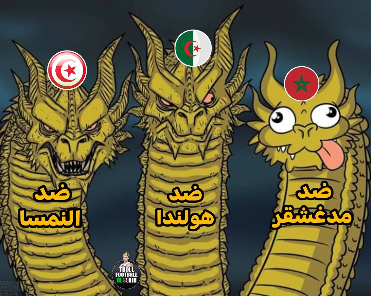 مباريات الودية لمنتخبات المغرب العربي
#ramo