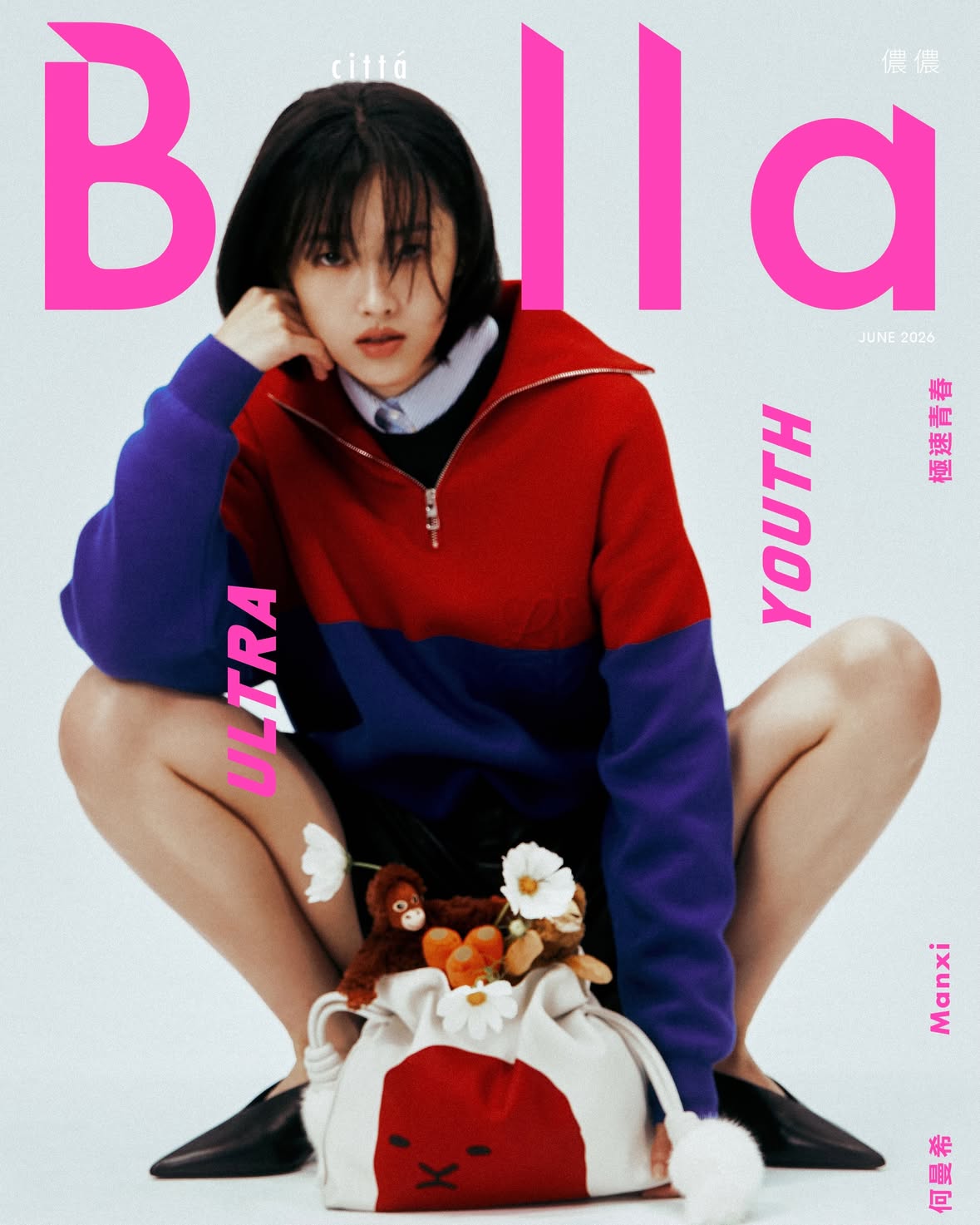 #BellaCover
國片影史冠軍《陽光女子合唱團》不僅為台灣影壇寫下嶄新一頁，更將片中要角何曼希從一個單純熱愛跳舞的大學生，直接推到了全台觀眾的目光中。

年僅二十出頭的她，私下卻沒有銀幕上那般沉重壓抑。褪去角色的外衣是一個腦袋裡總轉個不停、會用氣味記憶角色，甚至會在散步中被世界感動的純粹女孩。

👉🏻留言「何曼希」傳送完整封面人物訪問給你！

監製 & 造型｜Toby Hsu @tobyotron 
攝影｜Zeke Lin @cfp___ 
採訪｜Yui Pan @yuhaipan 
影音｜Lia Lee @sian.1 
彩妝｜Doris @backstage_doris
髮型｜Angel @mm450324 
服裝 & 配件｜Loewe @loewe 

｜追蹤 @BellaTaiwan 掌握最新消息｜

#何曼希 #陽光女子合唱團