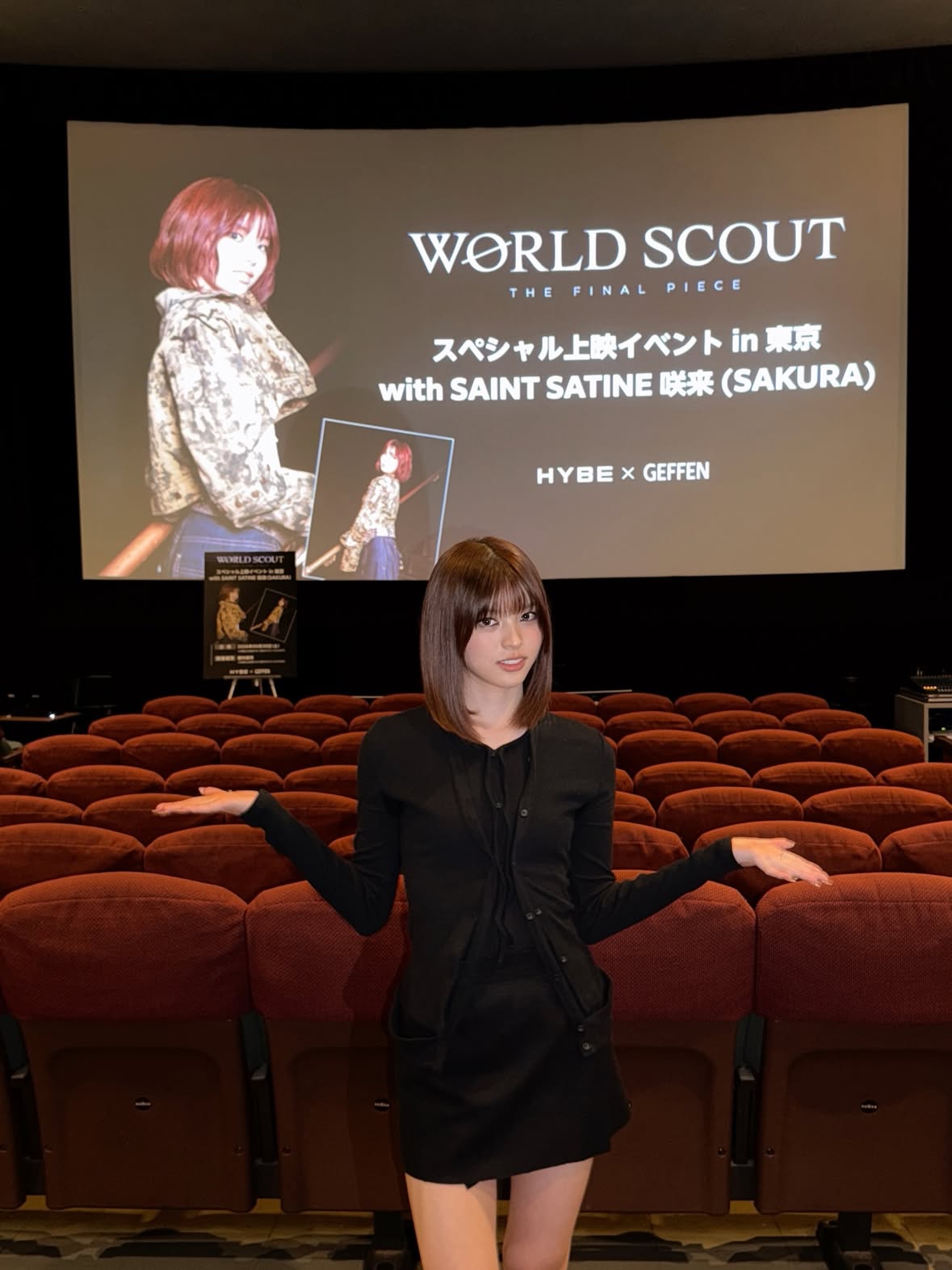 Thank you so so much to everyone who came to the special screening event in Tokyo ✨ Hope you had as much fun as I did 🥹 I feel so lucky getting to make these memories with you face-to-face! Until we meet again!! 🤍 SAKURA