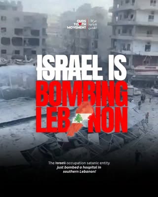 A hospital.

Not a military base.
Not a weapons depot.
Not a battlefield..

While world leaders perfect their statements and media outlets debate semantics, Lebanese civilians are being buried beneath rubble and bloodstained hospital floors.

How many hospitals must be bombed before outrage becomes action?
How many children must be pulled from the wreckage before the world admits what it is witnessing?

Every day, the line of what is considered "acceptable" grows darker. Every day, another atrocity is normalized. Every day, silence becomes complicity.

If a hospital can be bombed and the perpetrators still receive weapons, funding, diplomatic protection, and media cover, then the so-called "rules-based order" is nothing more than a slogan.

Do not let this become another headline that disappears in 24 hours.

Flood every platform.
Share the evidence.
Expose the hypocrisy.
Demand accountability.
Refuse silence.

Because when hospitals become targets, humanity itself is under attack.

LEBANON IS BLEEDING.
THE WORLD IS WATCHING.
WHAT ARE YOU GOING TO DO?
