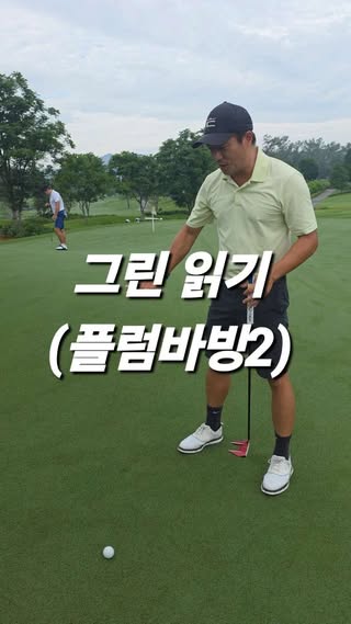 6개월 이상 테스트 하고 많은 분들에게 도움될것 같아서 찍었습니다. 그린 읽기 어려운 분들 시도해보세요.