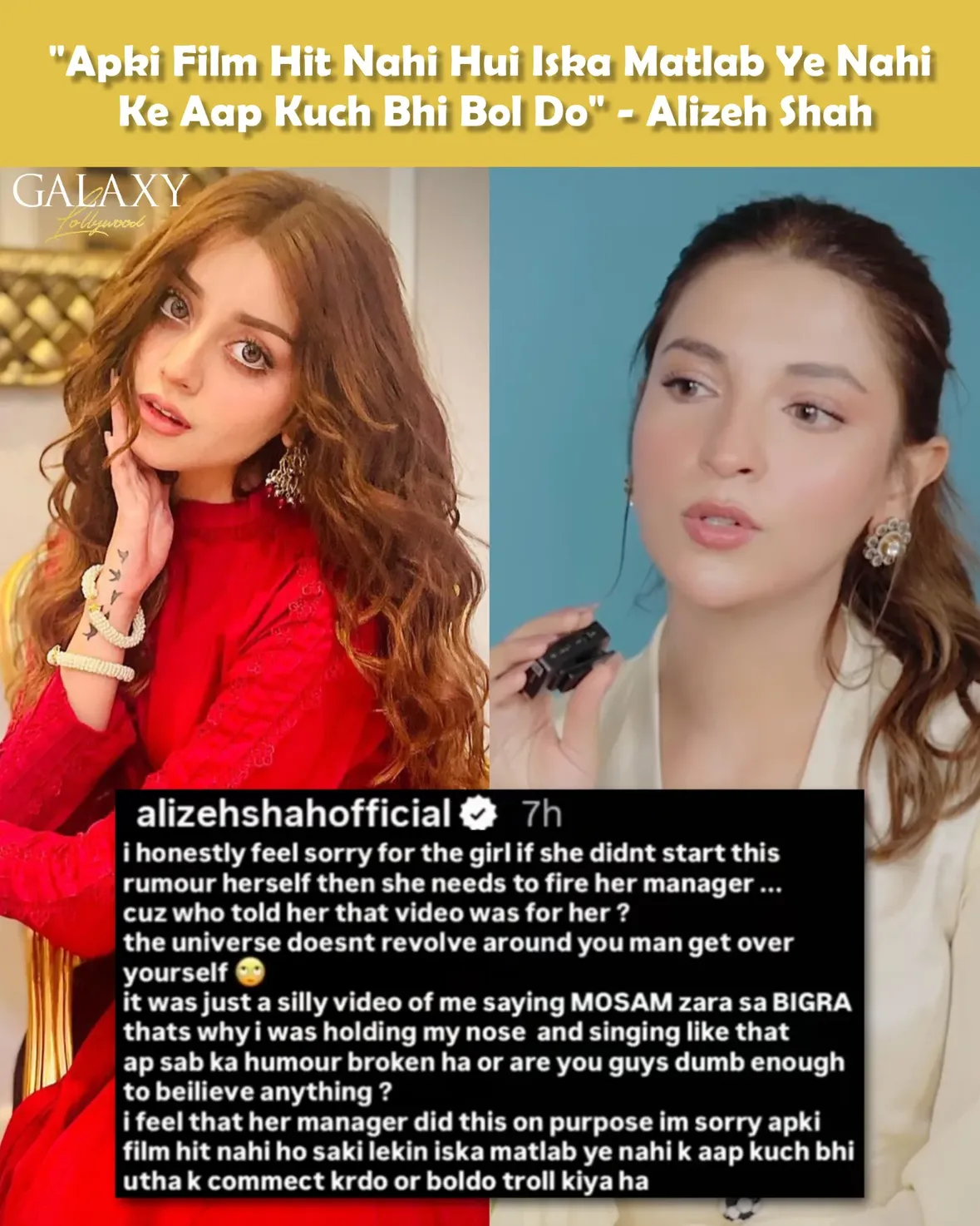 Alizeh Shah reacts after her video was seen as mocking Dananeer’s singing, denying it was directed at her & questioning how the assumption started. She says it was just a silly moment of her speaking playfully in a singing tone, adding that people are overreacting & reading too much into it and calling out Dananeer for falsely claiming Alizeh trolled her. #AlizehShah #Dananeer