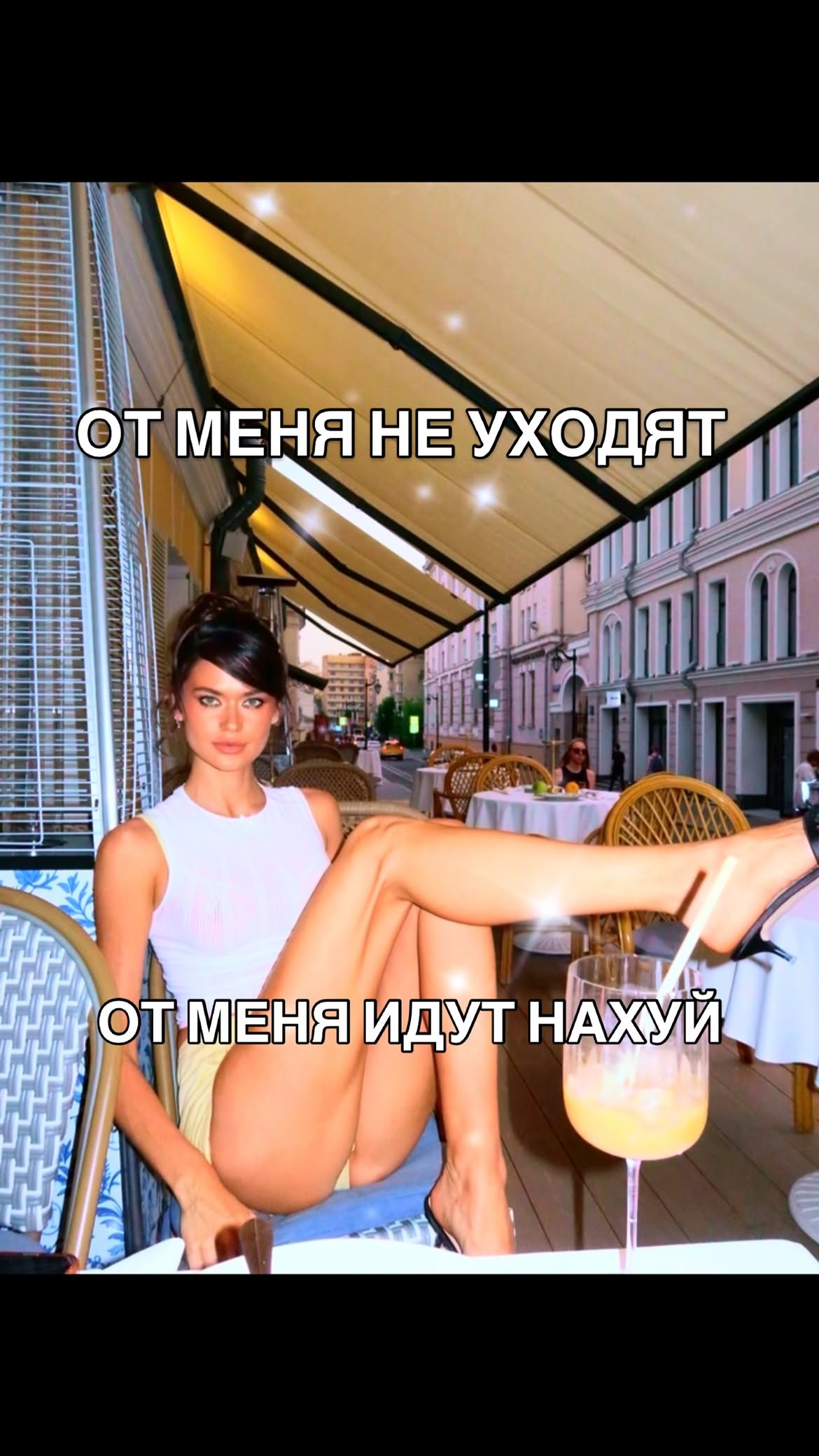 Вообще по возможности всем нужно так думать 😊