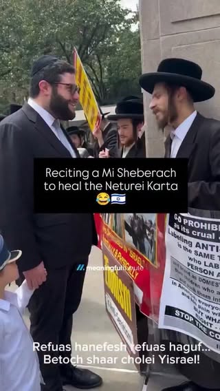 Rabbi Goldschmidt reciting a Mi Sheberach for members of Neturei Karta.

Supporting terrorists can't be good for your health. We're wishing them a Refuah Sheleimah, body, mind, and perspective. 😂🇮🇱