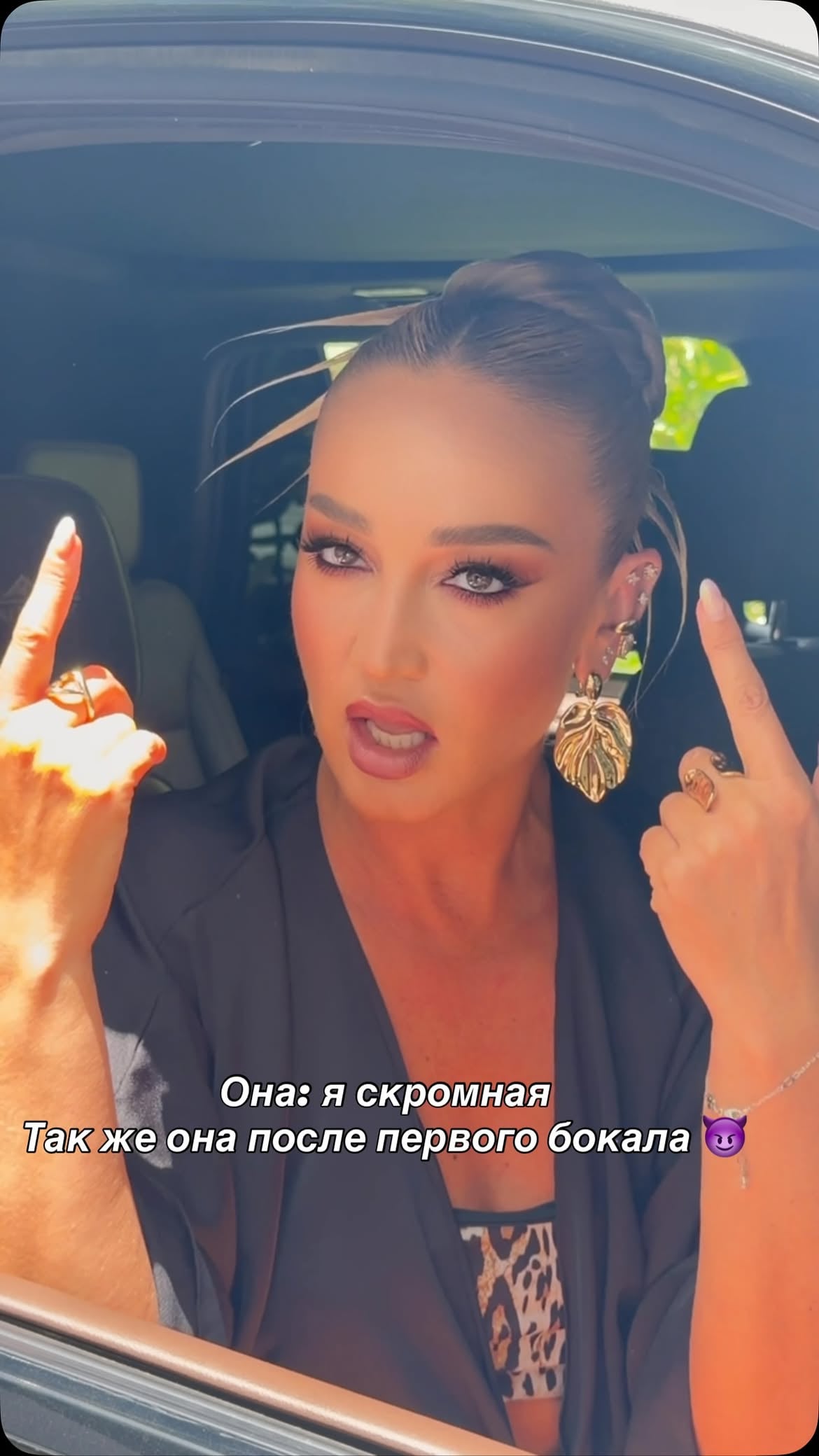 Девочки, жиза? 🫦
Трек «Такой же» в сети 🕸️ 
Слушаем, снимаем под звук, кайфуем 🤟🏻🤪