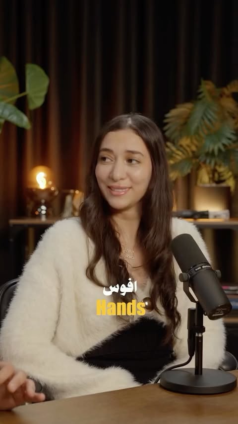 ⁨	Tamazight Language اللغة الأمازيغية 🇲🇦⁩