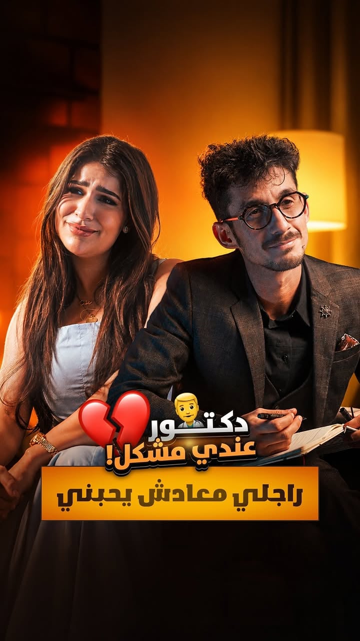 شنوا تحب ؟ 😭
@rourouette @samy.chaffai
