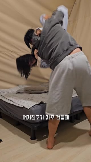 깝치지 말것

#couple #커플 #wrestling #연애 #mma