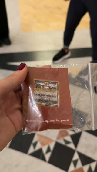 Postoje darovi koji nemaju materijalnu vrijednost, a vrijede više od svega. Danas sam iz Hrama Svetog Save ponjela blagoslov Presvete Bogorodice i mir koji se riječima teško opisuje. Srećna jer sam dobila ovakvu priliku. 🙏🏼💙