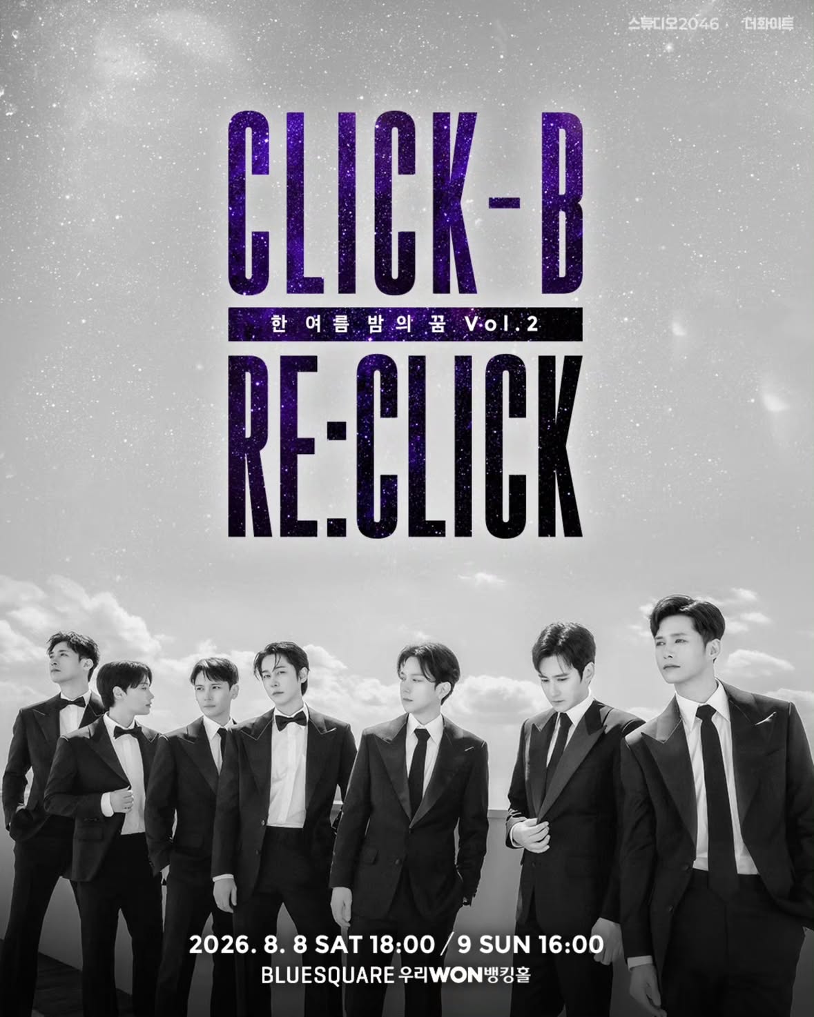 클릭비콘서트 "한 여름 밤의 꿈 vol.2"
진짜 오랜만이쥬?😁 
미쳤다 생각하고 신나게 놀아봅시다!!
NIZI 모여라💚
#클릭비 #clickb #클릭비콘서트 #한여름밤의꿈