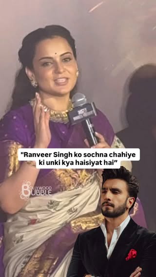 What a statement! 🔥🔥 Kangana being Kangana as she comes out in support of Ranveer amid the FWICE ban controversy.

@kanganaranaut @ranveersingh 
[Kangana Ranaut, Ranveer Singh, FWICE Ban, Bollywood Controversy, Celebrity Reactions, Entertainment News, Viral Statement, Trending Bollywood]
