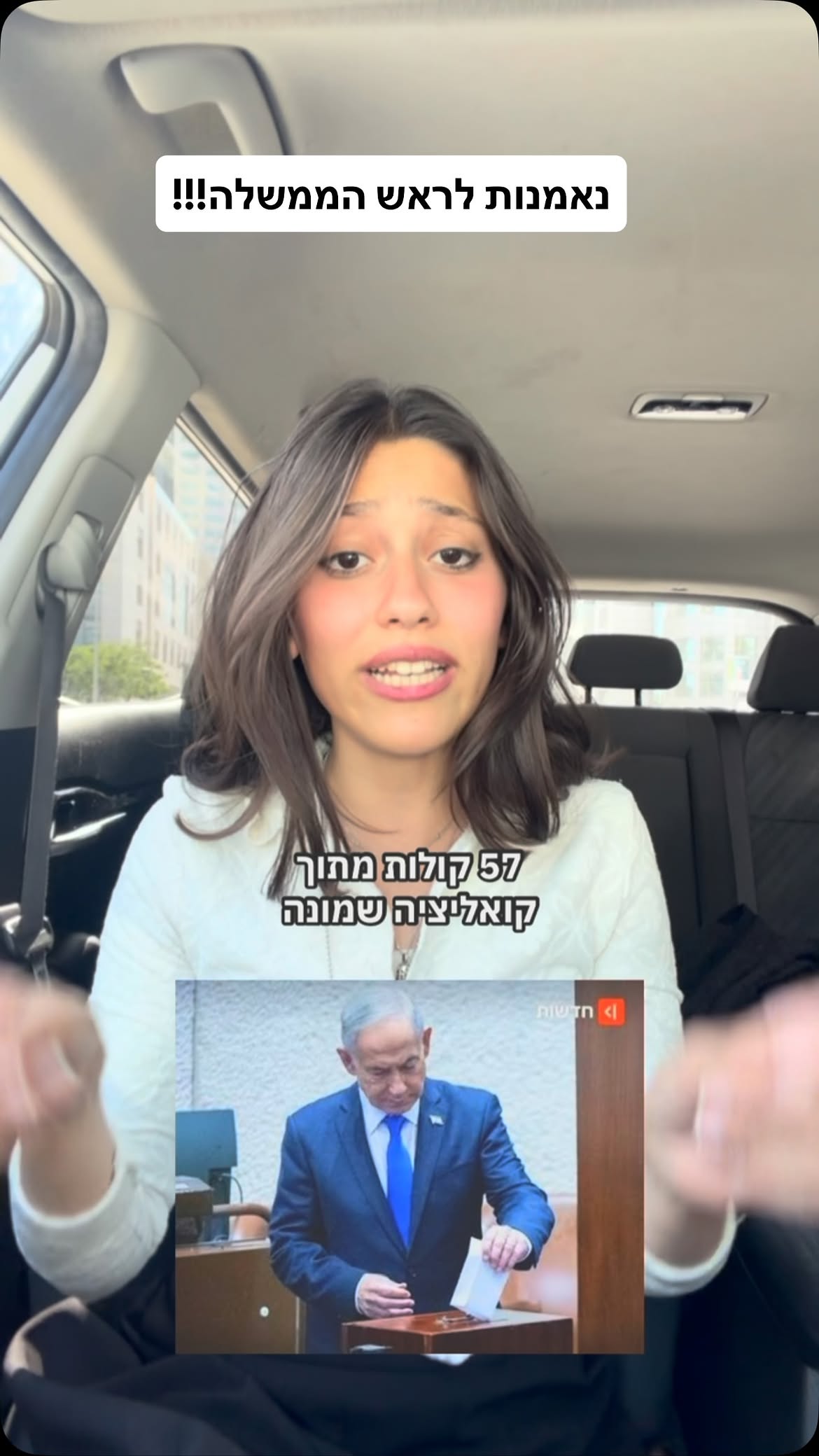 #פוריו #ימין #שמאל #בשבילך