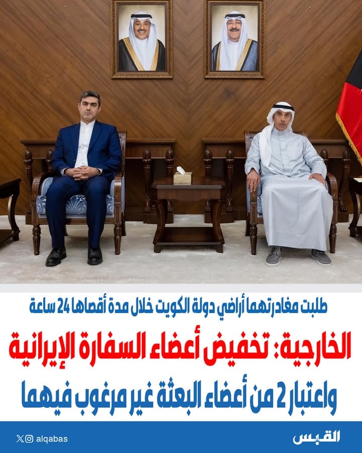 سلمت وزارة الخارجية ممثلة بنائب الوزير السفير حمد المشعان اليوم الأربعاء القائم بالأعمال بالإنابة في سفارة الجمهورية الإسلامية الإيرانية لدى دولة الكويت المستشار حامد حميد يعقوبي فر مذكرة احتجاج رسمية بشأن الاعتداءات الإيرانية المستمرة وقرار تخفيض أعضاء السفارة الإيرانية لدى البلاد واعتبار اثنين من أعضاء البعثة "غير مرغوب فيهما" وتطلب مغادرتهما أراضي الكويت خلال مدة أقصاها 24 ساعة.

وأوضح السفير المشعان وفق بيان صحفي أن القرار يأتي على إثر استمرار الاعتداءات الإيرانية الغاشمة والمتواصلة بالصواريخ البالستية والطائرات المسيرة والتي تجددت فجر اليوم مستهدفة عددا من المرافق المدنية والمنشآت الحيوية من بينها مطار الكويت الدولي مما أدت إلى وفاة أحد الأشخاص وإصابة العشرات من المدنيين إلى جانب أضرار مادية طالت منشآت حيوية ومقارا دبلوماسية في انتهاك صارخ لسيادة دولة الكويت وسلامة أراضيها ولميثاق الأمم المتحدة ومبادئ القانون الدولي ولقرار مجلس الأمن رقم (2817).

وجدد إدانة دولة الكويت واستنكارها بأشد العبارات للهجمات الإيرانية الآثمة مؤكدا رفض دولة الكويت القاطع استخدام أراضيها أو أجوائها في أي أعمال عدائية ضد أي دولة مشددا على أن الادعاءات الإيرانية الباطلة عارية عن الصحة ولا تستند إلى أي دليل وأن تكرار هذه المزاعم لا يمكن أن يبرر بأي حال من الأحوال الاعتداءات التي طالت أراضي دولة الكويت ومنشآتها المدنية والحيوية.

كما أكد حق دولة الكويت الكامل والأصيل في الدفاع عن نفسها واتخاذ كل ما يلزم من إجراءات لحفظ سيادتها وصون أمنها وحماية أراضيها وأجوائها ومواطنيها والمقيمين فيها إزاء هذه الممارسات العدائية الممنهجة بما يتسق مع القانون الدولي.