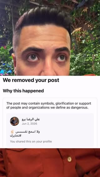 توضيح ‼️