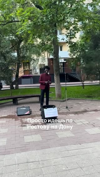 Просто гуляешь по Ростову-на-Дону, выходишь на Пушкинскую и видишь как черный парнишка поет душевные русские песни. Он покорил меня в самое сердце 🧡  @urichvounang