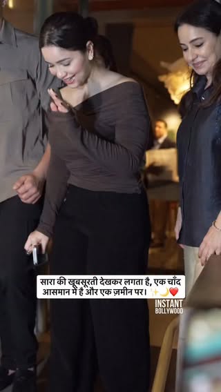 एक नज़र सारा पर पड़ जाए, तो चाँद भी फीका लगने लगे। ❤️🌙
:
:
:
:
#saratendulkar #instantbollywood #rp