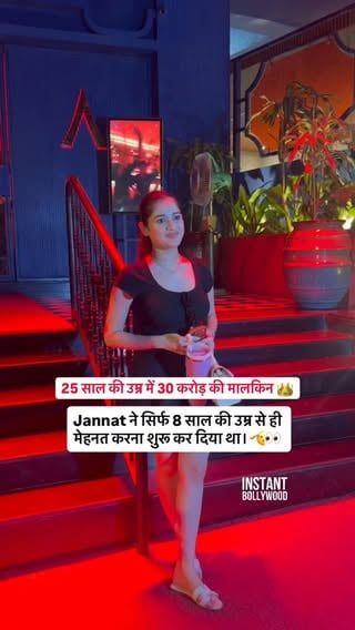 Mehnat Karne Walo Ki Kabhi Haar Nahi Hoti 🫡💪.
.
.NS :The Times Of India 
.
.
#jannatzubair #instantbollywood #nd