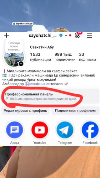 “Саёхатчи Абу”дан яхши таклиф.