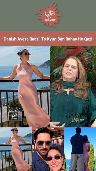 Amma isn’t having the outrage over Ayeza Khan’s sleeveless look. What do you guys think about this? Watch more in the latest episode of Amma TV Aur Mein out now on our YouTube channel! ✨ #LubnaFaryad #MominAliMunshi #AyezaKhan #DanishTaimoor #AmmaTVAurMein