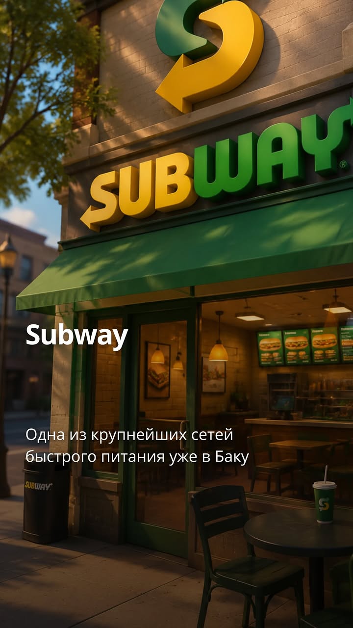 Открытие @subway.aze на котором мне удалось побывать сегодня. Кто пробовал уже? Как вам?

#subwayaz #subway #azerbaijan #bakurestaurants #баку