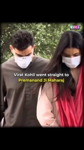 After lifting the IPL 2026 trophy, Virat Kohli visited Premanand Ji Maharaj's Ashram in Vrindavan to express his gratitude, a heartfelt gesture that has won the admiration of fans across the country. ❤️

#rvcjinsta