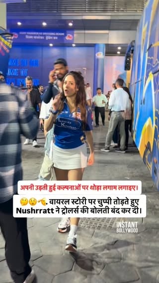 Jis Audio Ko Lekar Social Media Par Tarah-Tarah Ke Kayas Lagaye Ja Rahe The, Us Par Nushrratt Ne Safai Dete Hue Kaha Ki Woh Unki Awaaz Nahi Thi. Actress Ne Bataya Ki Background Mein Unke Dost Ke Ghar Ka Ek Puppy Ro Raha Tha Aur Log Bina Sach Jaane Galat Matlab Nikaal Rahe The. Saath Hi Unhone Trollers Se Kaha — “People, Calm Your Wild Thoughts Down.😲
.
.
.
.
.
#nushrrattbharuccha #instantbollywood #nd