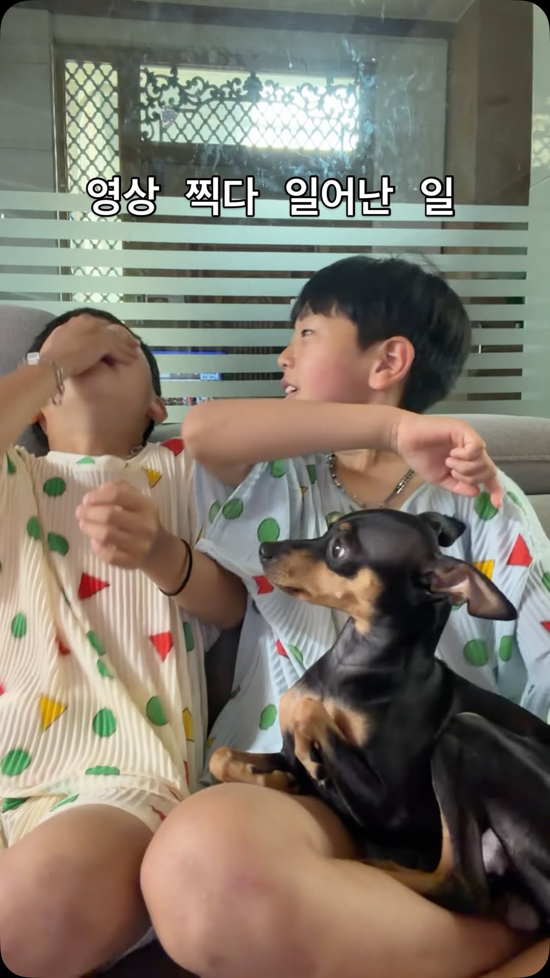 둘이서 찍자고 가져온 유행 챌린지

#reels #fyp