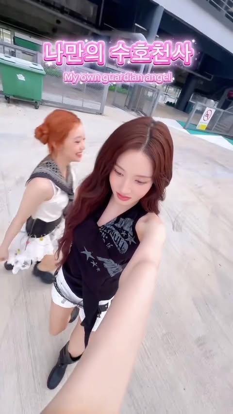 나만의 수호천사🩷

#STAYC #스테이씨 
#Sumin #Yoon