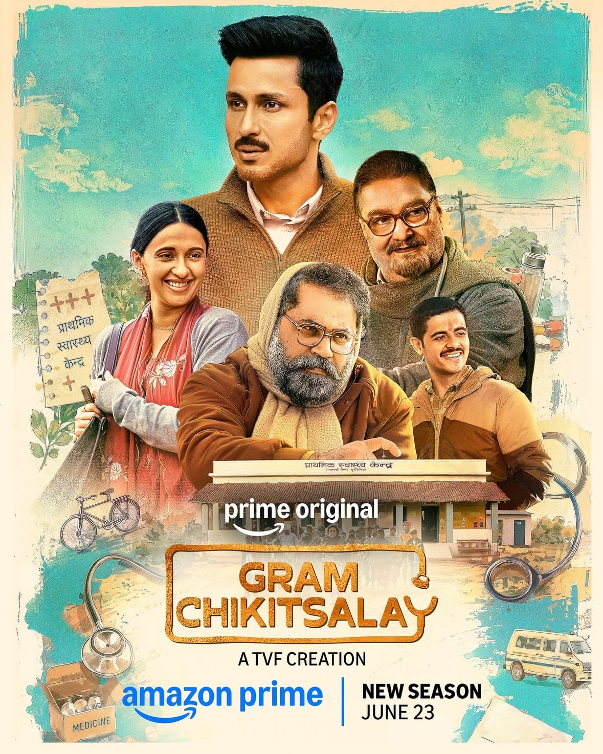23rd june aajana injection lene 👀💉

#GramChikitsalayOnPrime, New Season, June 23

@deepakmishra18 @arunabhkumar @lalitamanand @vaibhavsuman @shreyasrivastava10 @koshyvijay @akashmakhija94 @dineshlalyadav @garimasrivastav9