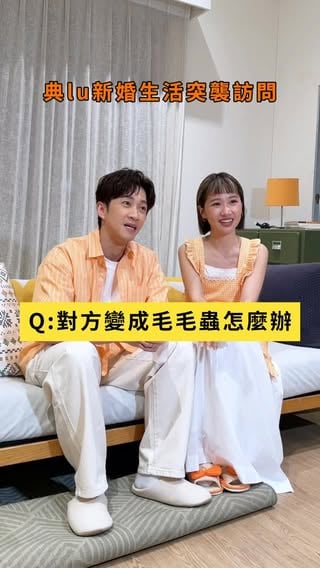 不可能畫面全是白的…
謝謝公司讓我有機會問漢典lulu這些怪問題！！！！
回答都好好聽！太好聽了！

【 蝦皮618全民年中慶 】 
🔥蝦皮 6.6 大順日🔥
● 下單送6/18無低消$20
● 狂灑全站$100
● 蝦皮直營滿千折$200
​
#蝦皮購物 #ShopeeTW #正品保障 #Shopee618