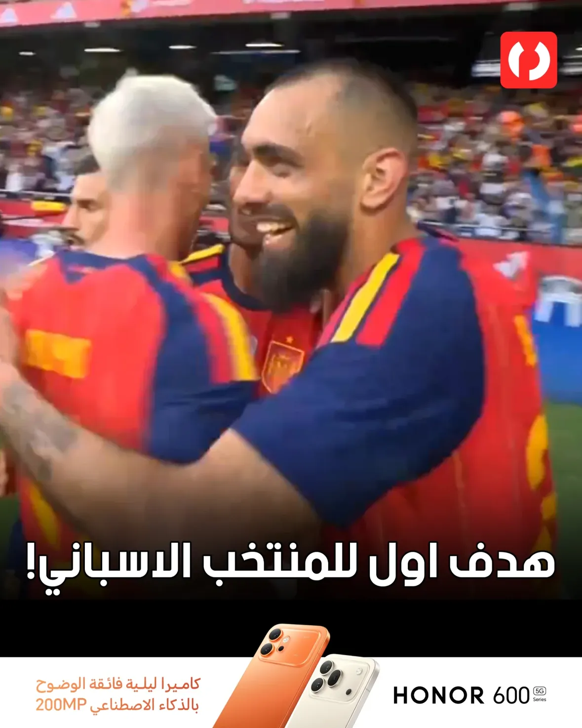 هدف | فيران توريس يسجل الهدف الاول للمنتخب الاسباني ضد العراق

@honoriraq